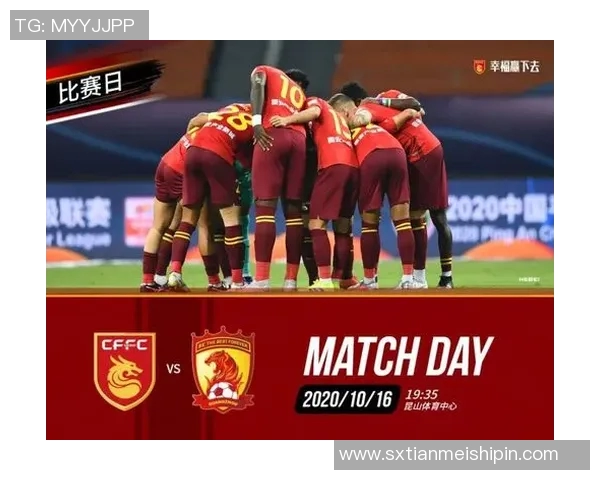 河北华夏与广州恒大激战回顾双方表现与战术分析