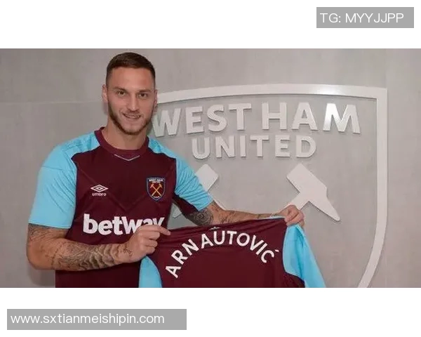 西汉姆联与不莱梅的精彩对决即将上演球迷们期待的足球盛宴