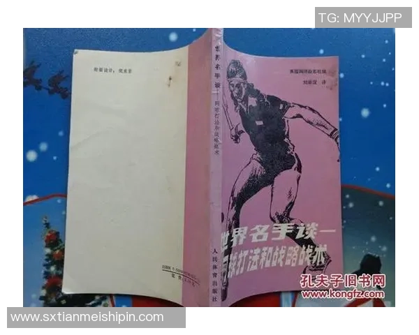 广州网球队引领最新网球战术十强榜单解析与发展趋势探讨