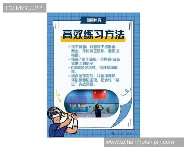 张敏独家分享网球心得与技巧助你提升球技的秘诀与经验解析