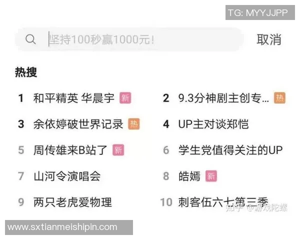 科学和平精英训练方法的创新与实践探索