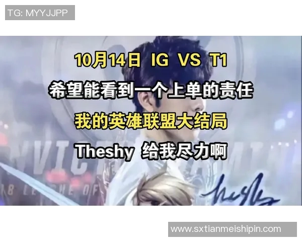 英雄联盟战术解析:深入探讨IG战队的防守与反击策略 英雄联盟战术解析:深入探讨IG战队的防守与反击策略