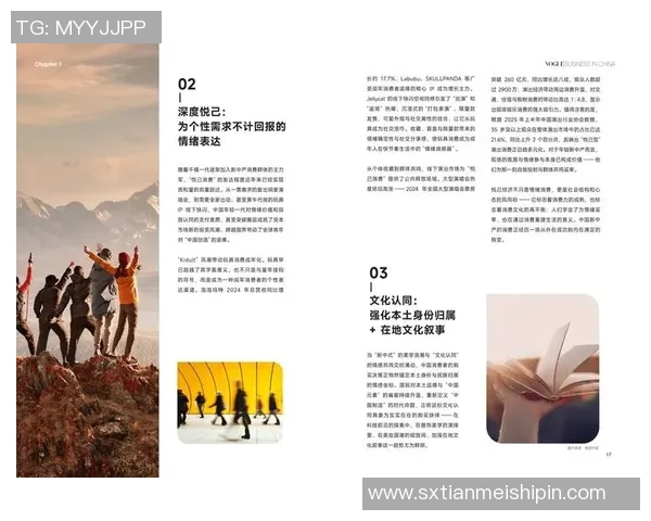 品牌设计新趋势：打造独特品牌形象提升市场竞争力与消费者认同感