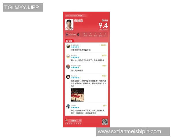 火箭队最新交易点评：球员流动对战力的影响