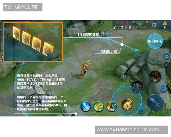 王者荣耀热点分析：深入探讨FPX边路渗透战术的成功之道