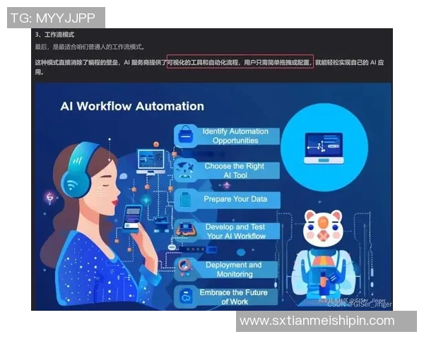 LNG战队盯防策略分析与成败得失的深度探讨